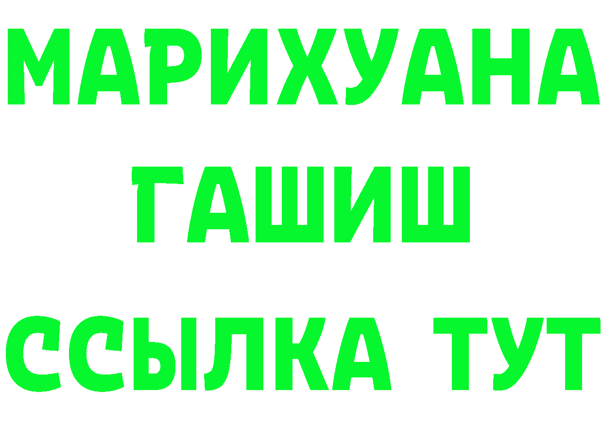 ТГК Wax зеркало площадка блэк спрут Сафоново